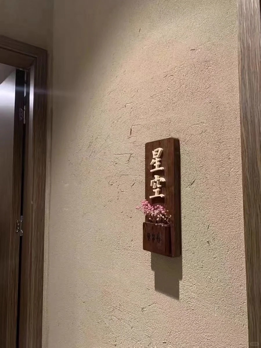 断层仿泥巴墙涂料施工#乡村改造稻草漆#仿夯土漆#乡村改造
