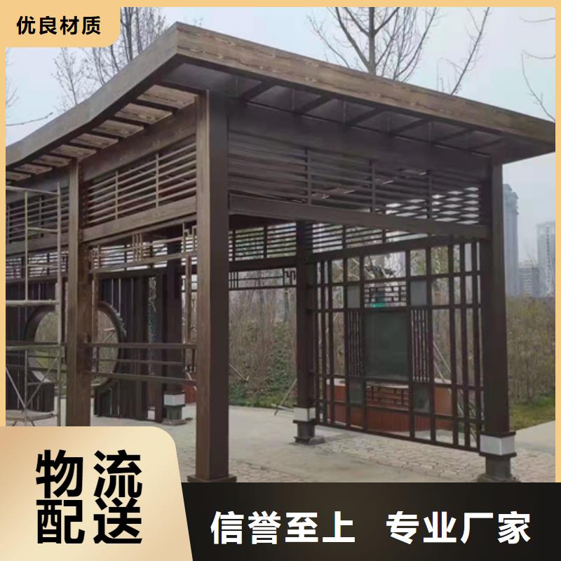 铝合金木纹漆厂商厂家供应