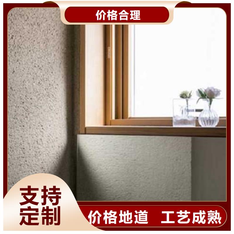 肌理漆灰泥支持大小批量采购优质货源