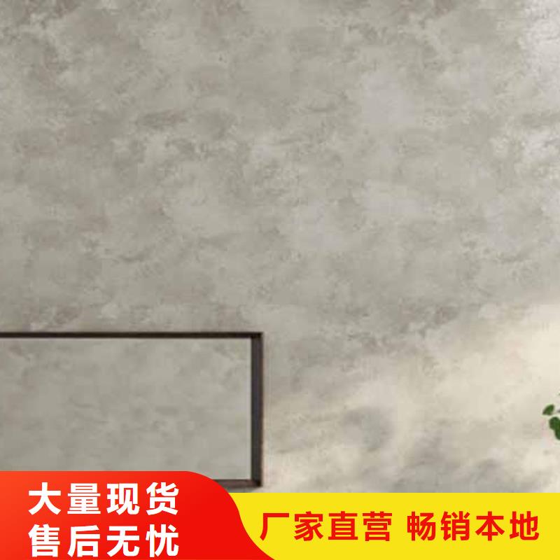 天鹅绒艺术漆_【内墙马来漆厂家】厂家热销产品