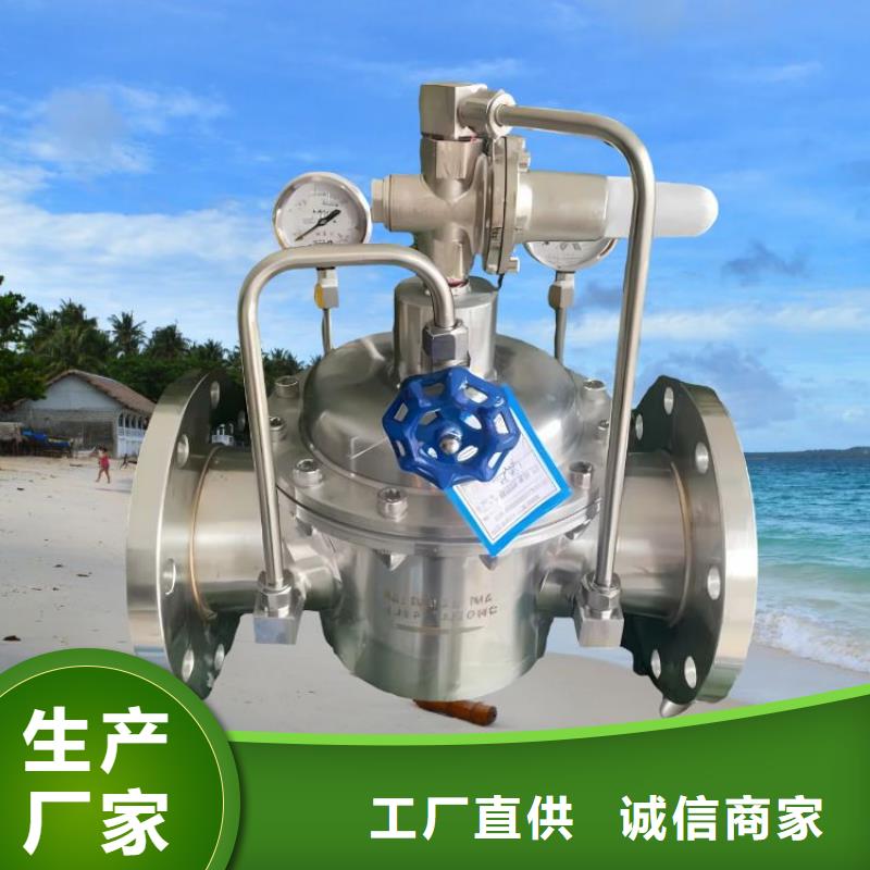 水力控制阀_隔膜式通用阀门的图文介绍合作共赢