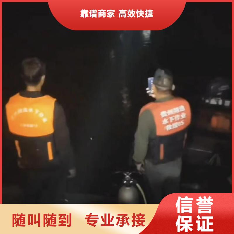 贵州省毕节市织金县水下施工队施工队伍