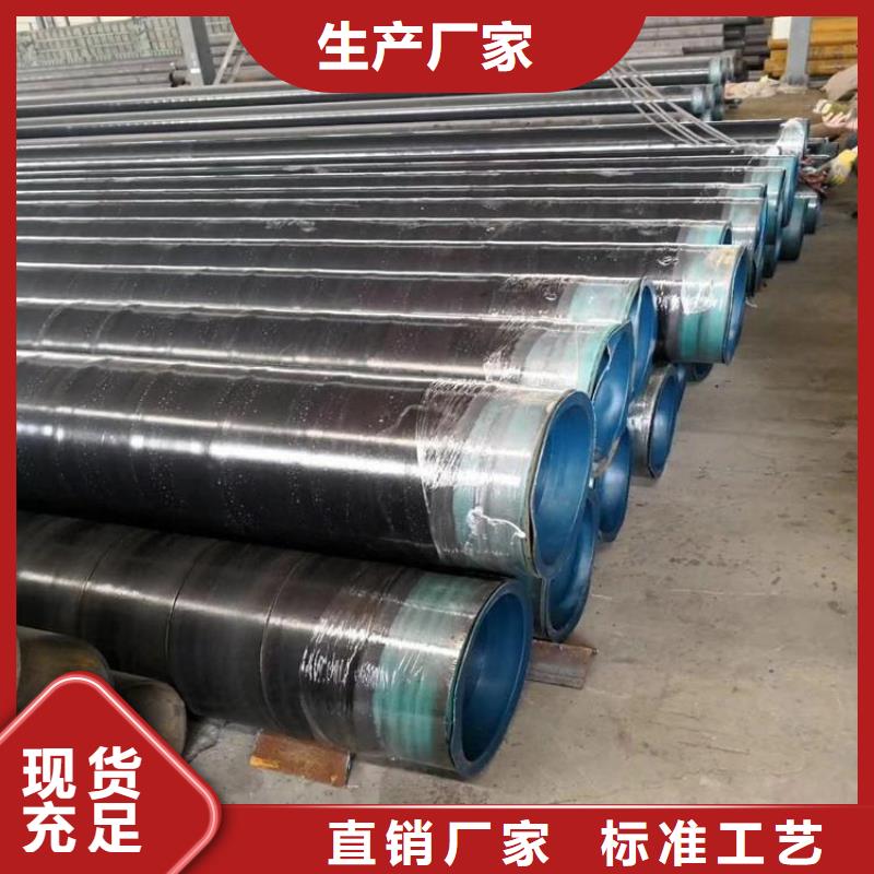大口径tpep防腐钢管涂塑管实体大厂可零售可批发