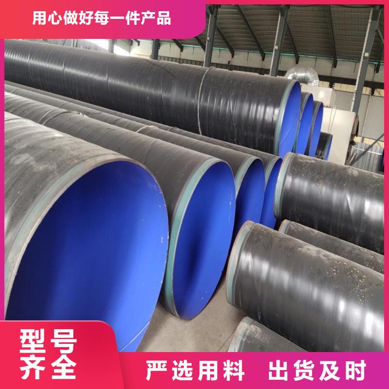 3pe防腐钢管防腐钢管厂家老客户钟爱可零售可批发