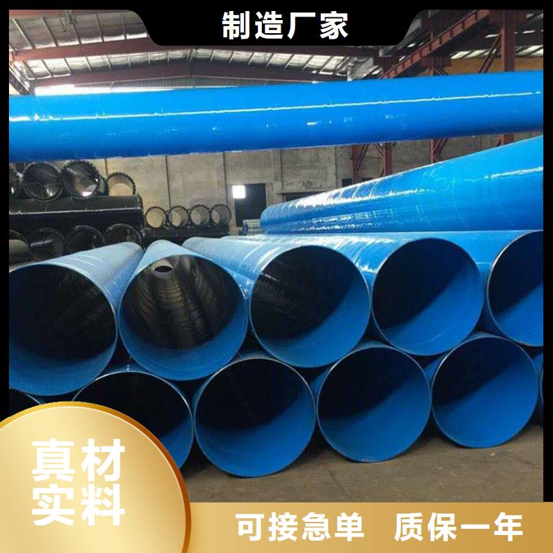 热浸塑钢管正规厂家连云港供应