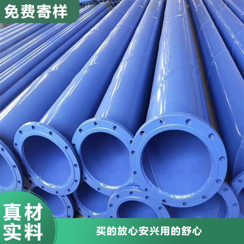 瓦斯抽放涂塑钢管厂家电话真诚合作