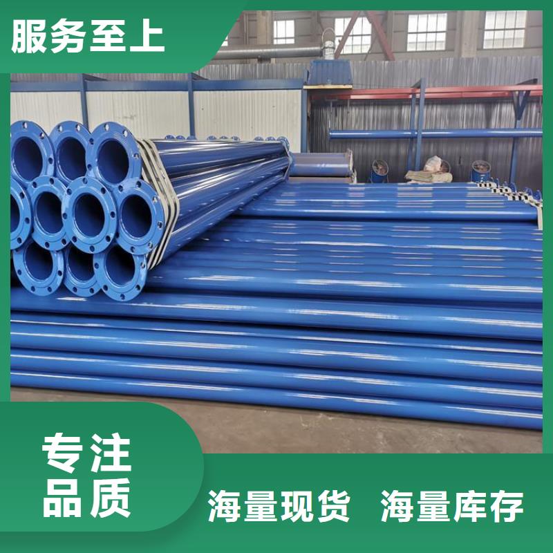 防腐涂塑钢管源头好货迪庆厂家