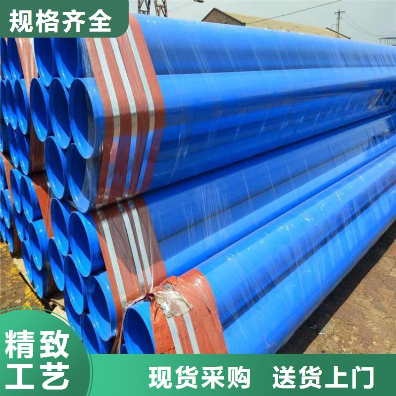 防腐涂塑钢管源头好货迪庆厂家