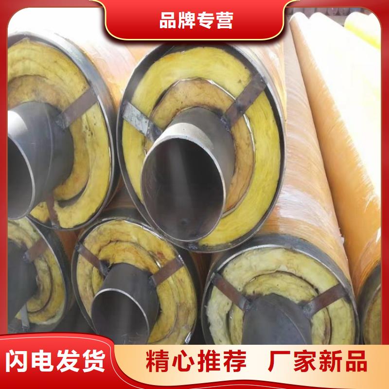 迪庆优选埋地供热保温钢管源头厂家