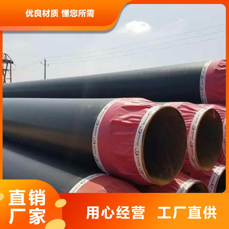 迪庆优选埋地供热保温钢管源头厂家