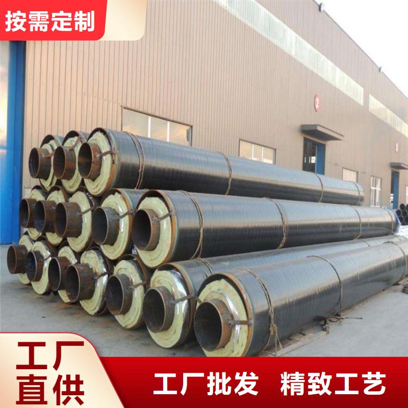 迪庆优选埋地供热保温钢管源头厂家