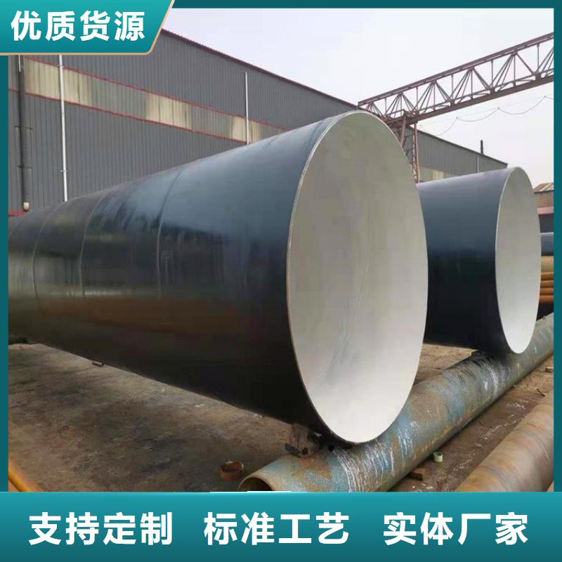 供水环氧煤沥青防腐管厂家规格辽宁供应