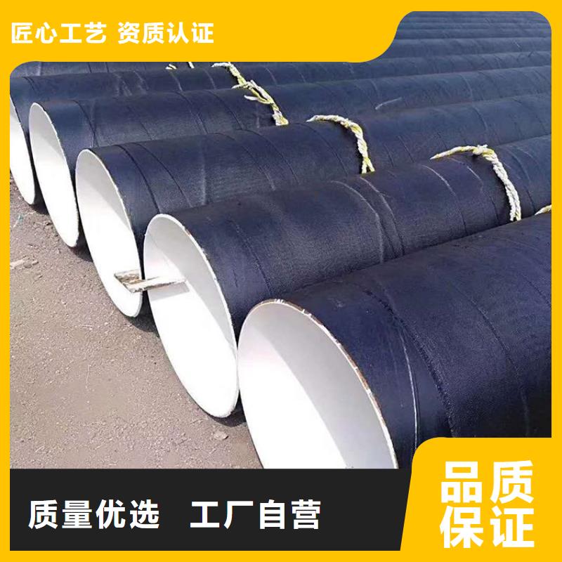 输水水泥砂浆防腐钢管供应山东厂家欢迎咨询