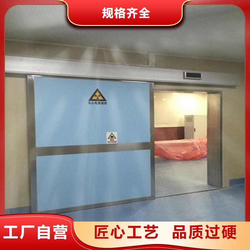 DR室防辐射铅门10年经验信赖服务至上
