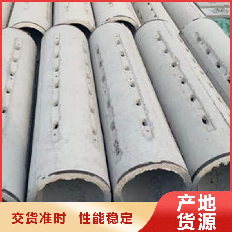 绍兴市新昌钢筋混凝土排水管二级全国发货