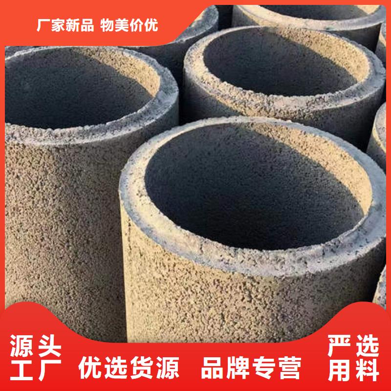 肇庆市封开农田灌溉井管生产基地