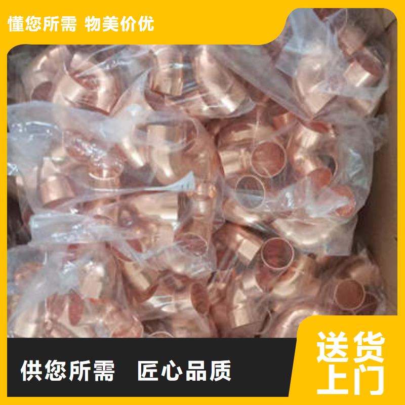 【紫铜管T2紫铜管材诚信商家服务热情】质量优选