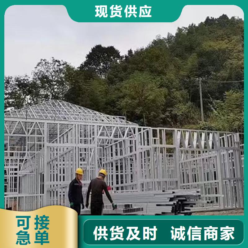 别墅农村定制同城生产厂家