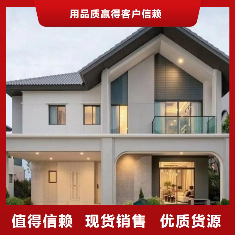 乡村房子在线报价货到付款