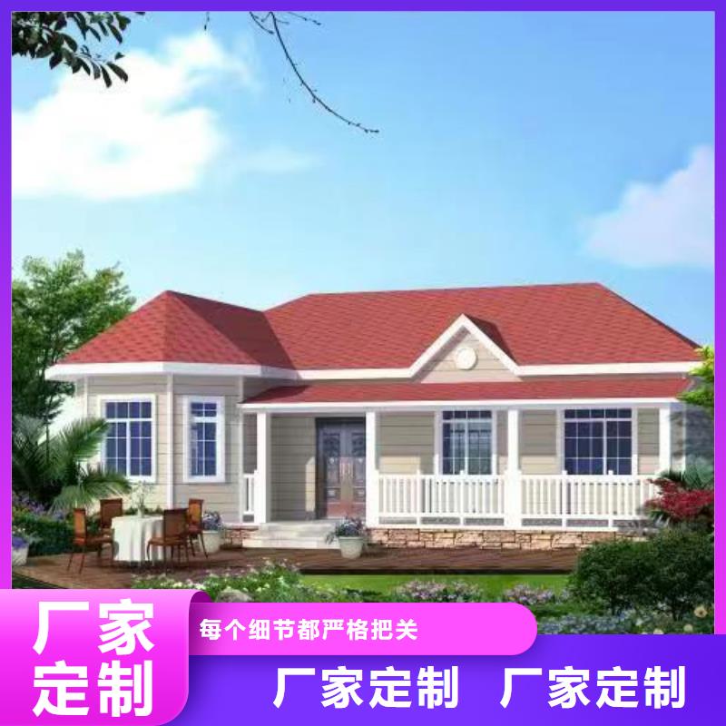 口碑好的农村房子经销商专业的生产厂家