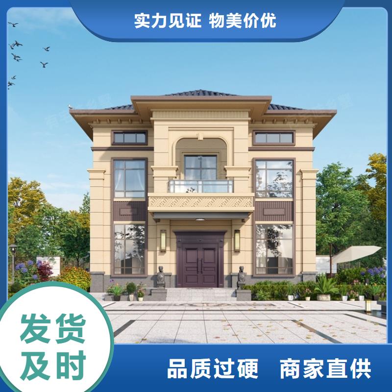 龙骨结构参数支持货到付清