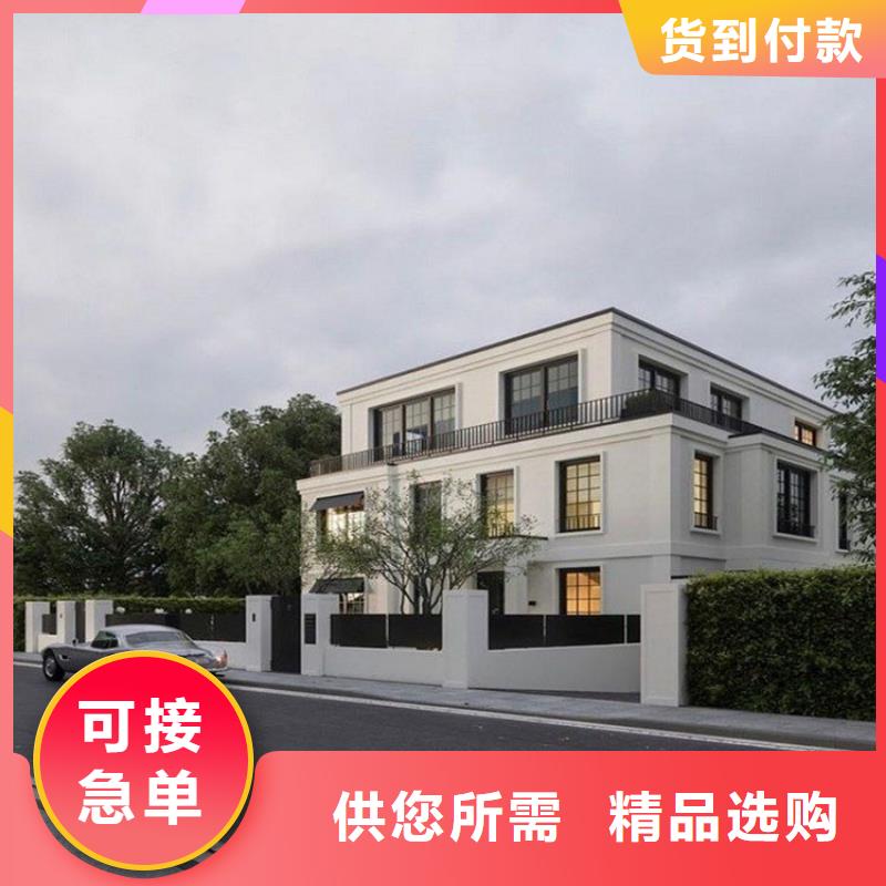 有现货的农村乡村别墅厂家多年经验值得信赖