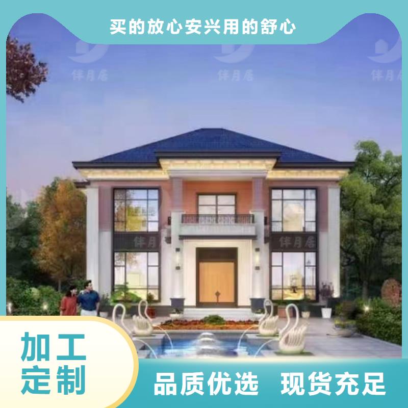 乡村房子200平方要多少钱产地工厂