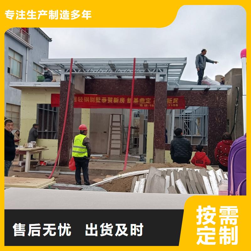 吕梁发货速度快的农村乡村别墅供货商