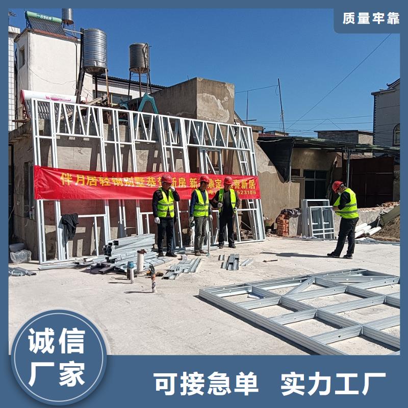 值得信赖的一层轻钢房屋公司当地厂家值得信赖