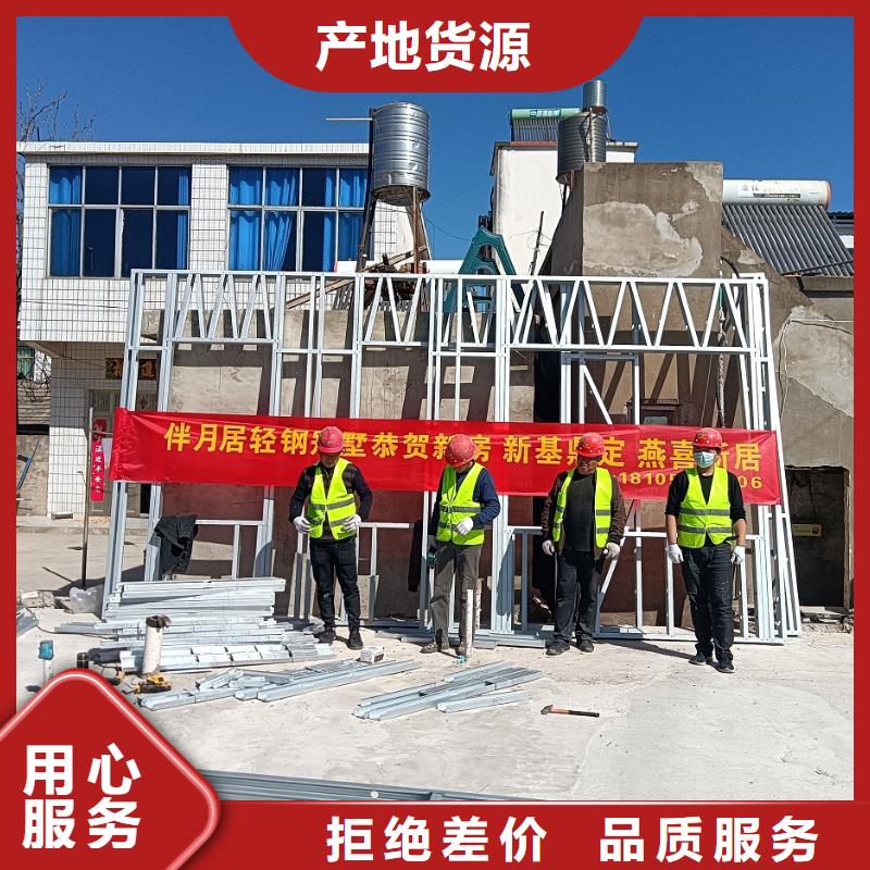 新农村自建房、新农村自建房厂家-认准伴月居建筑科技有限公司质量可靠