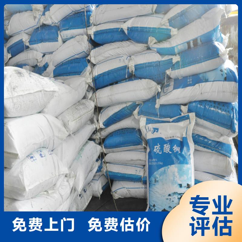 绍兴回收环氧树脂