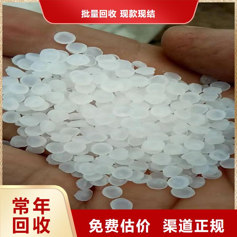绍兴回收环氧树脂