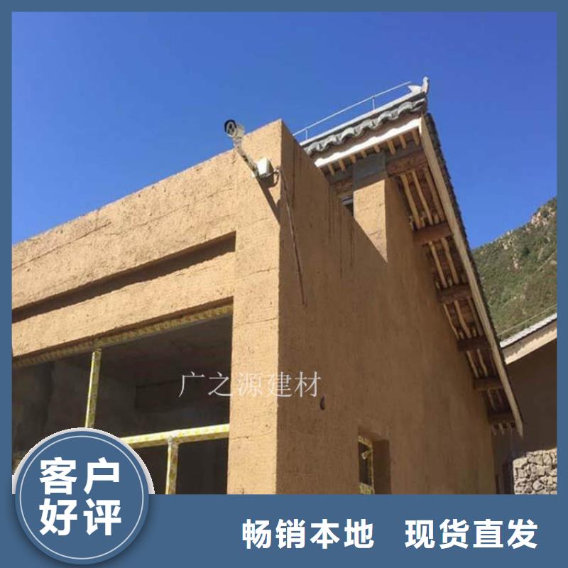 金昌黄泥稻草漆图片