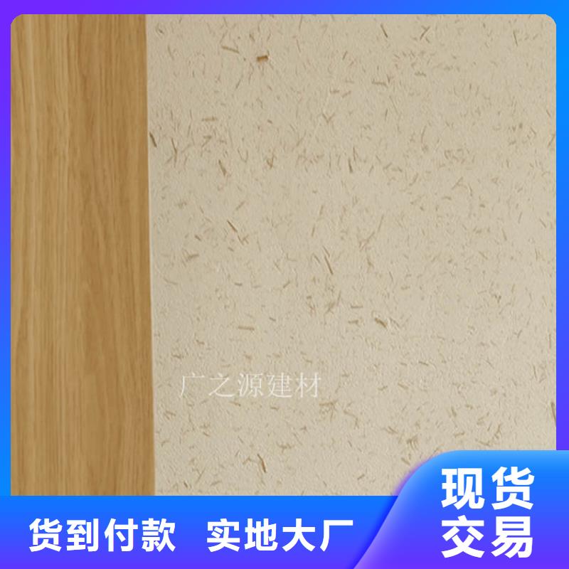 稻草泥-水性仿铁锈漆质保一年本地制造商