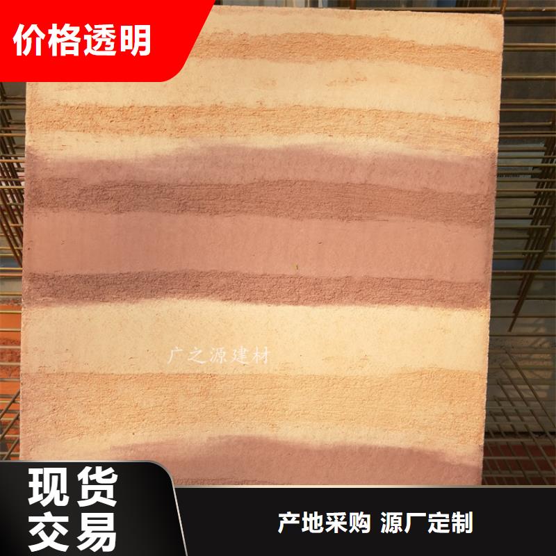 夯土漆混凝土修色剂支持批发零售源头厂家来图定制