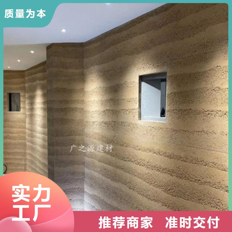 牡丹江夯土艺术漆源头厂家