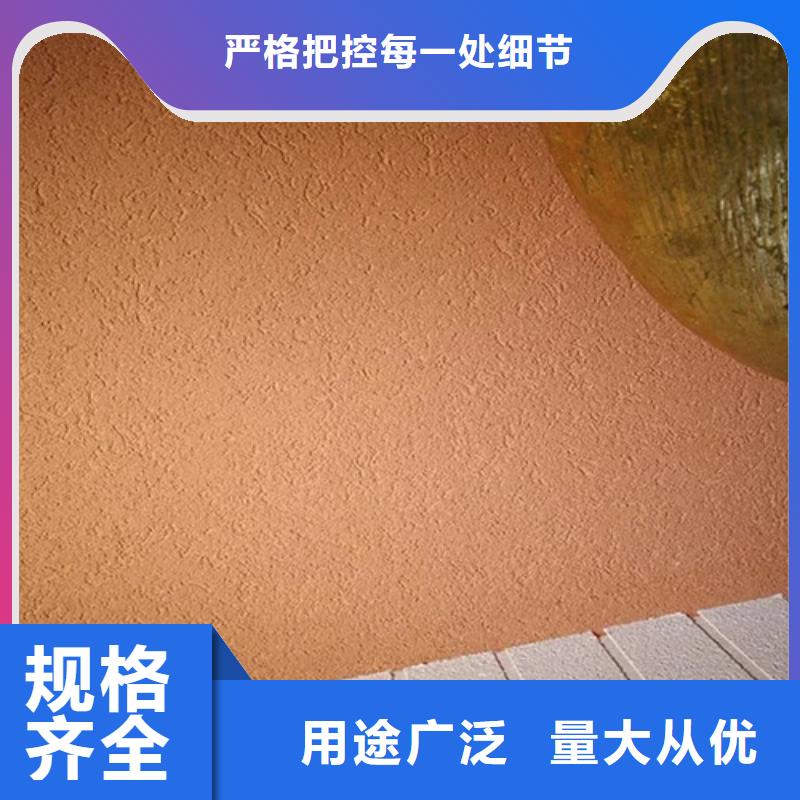 外墙质感雅晶石漆和质感漆的区别真材实料诚信经营