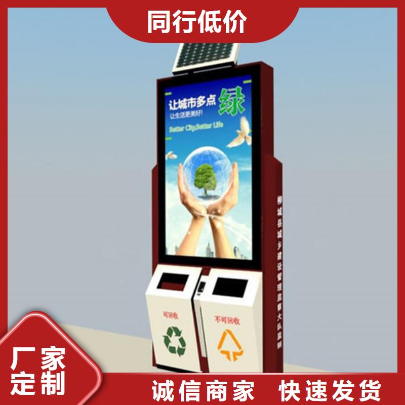 广告垃圾箱全国配送厂家货源稳定