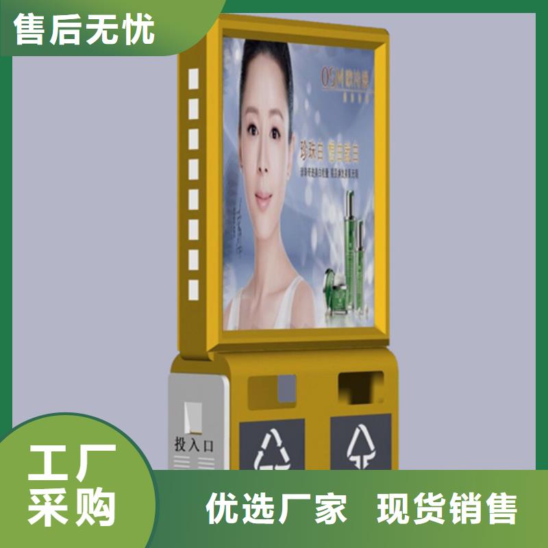 广告垃圾箱按需定制本地制造商