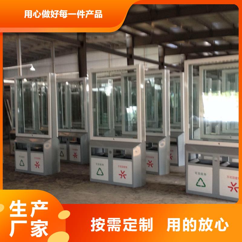 广告垃圾箱_仿古候车亭厂家质量过硬好品质售后无忧