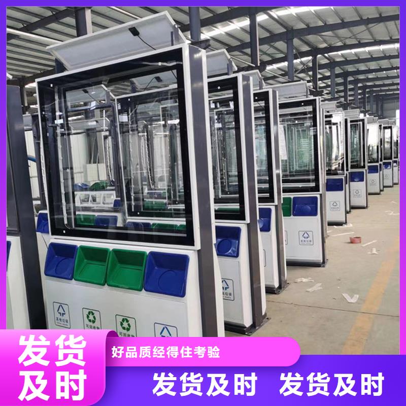 北京广告垃圾箱承接