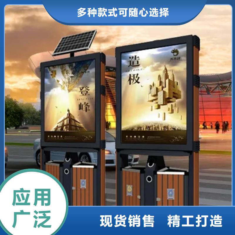 广告垃圾箱实力雄厚售后服务完善