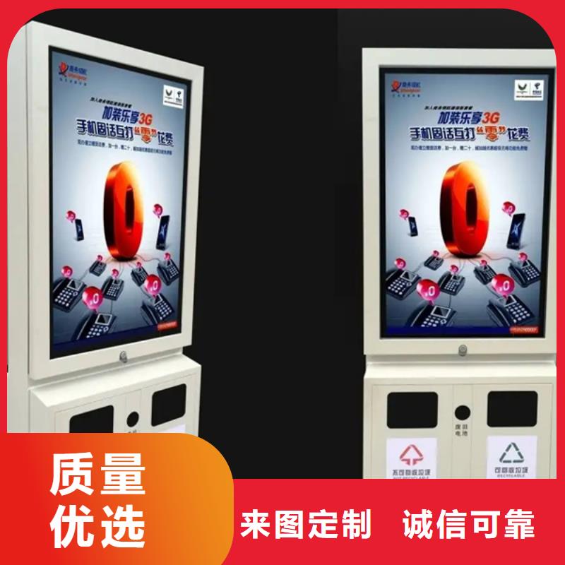 北京广告垃圾箱承接