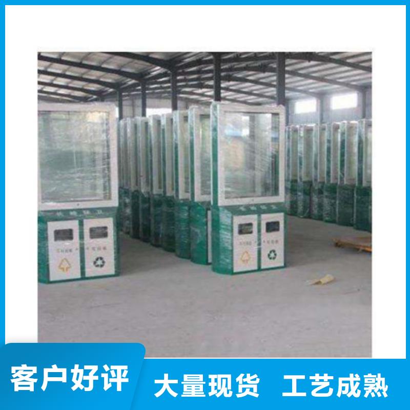 柳州广告垃圾箱品质保证