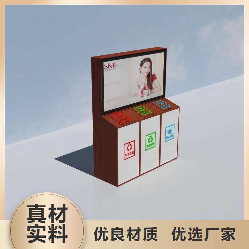广告垃圾箱量大从优本地服务商