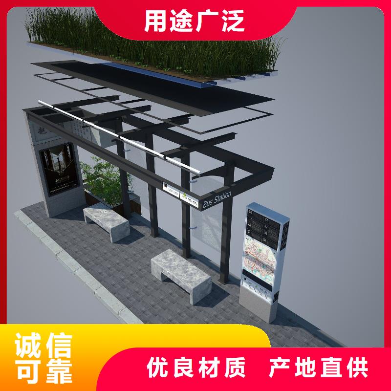 不锈钢候车亭品质放心欢迎来厂考察