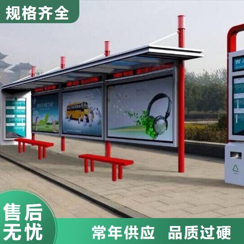 简约候车亭报价本地品牌