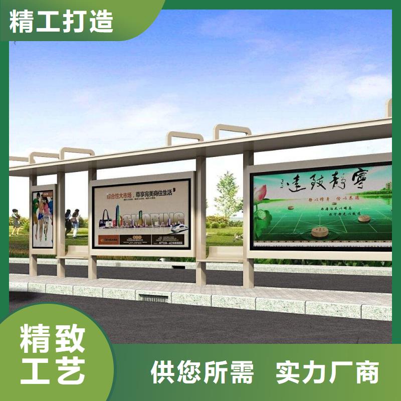 乡村候车亭发货快专注品质