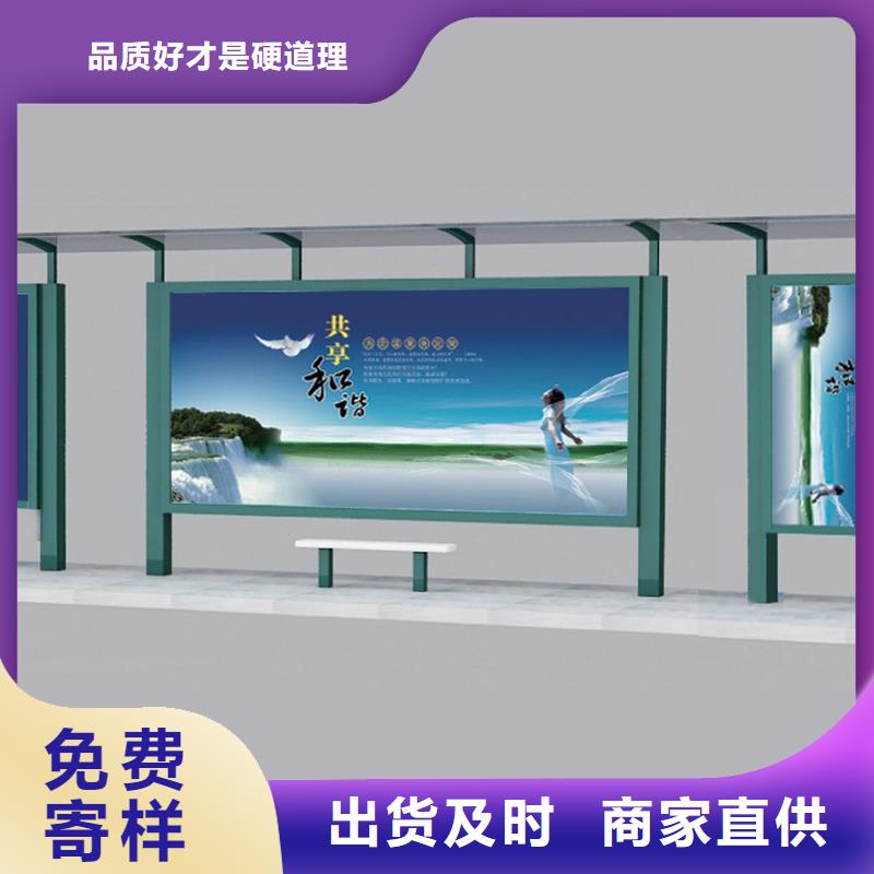 乌兰察布乡村候车亭来图定制