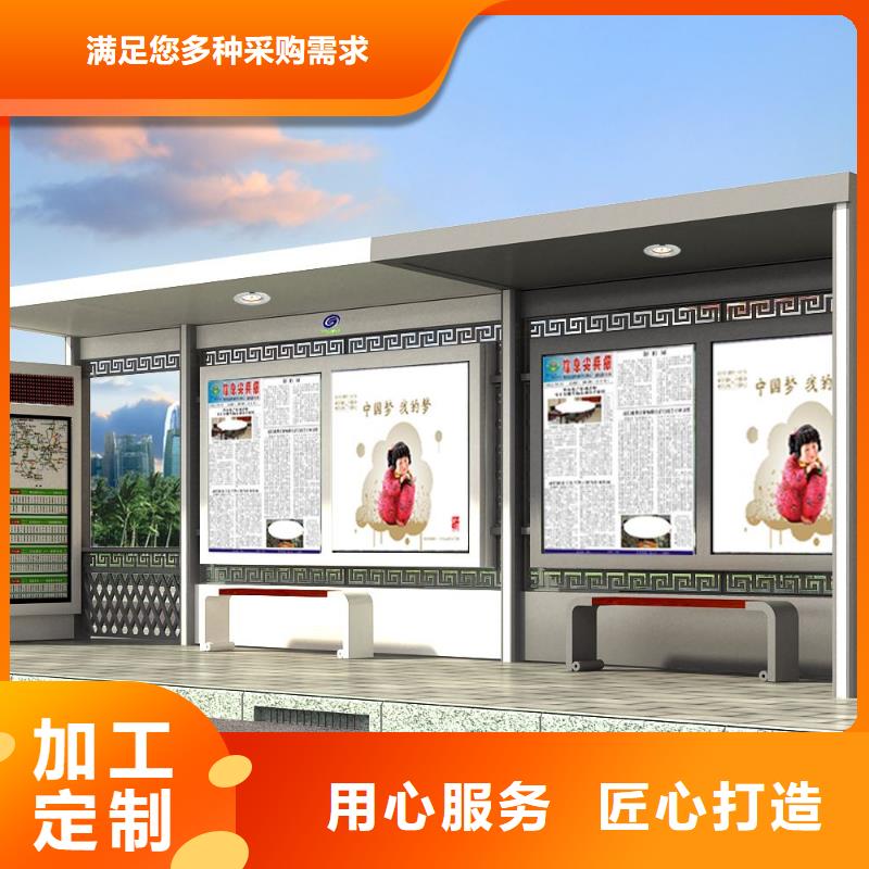 乡村候车亭厂家真诚合作